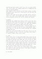 학교폭력의 양상에 대해 설명하고, 학교폭력의 요인 및 조기감지에 대해 서술하시오. 학교폭력의 개념 및 성립요건에 대해 설명하고, 학교폭력 유형별 개입전략에 대해 논하시오. 6페이지
