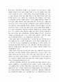 [2021 청소년과부모][기말시험]  청소년과 부모 8강에서는 청소년의 학업성취에 대해 다루고 있다. 학업은 청소년 시기에 성취해야 할 중요한 발달과업 중의 하나이다. 청소년의 학업성취도에 영향을 미칠 수 있는 관련 요인들은 무엇이 있는지 설명하고, 그 중 내가 생각하는 가장 중요한 요인을 3가지 제시하고 그 이유를 설명하시오. 5페이지