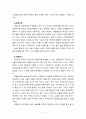 [2021 청소년과부모][기말시험]  청소년과 부모 8강에서는 청소년의 학업성취에 대해 다루고 있다. 학업은 청소년 시기에 성취해야 할 중요한 발달과업 중의 하나이다. 청소년의 학업성취도에 영향을 미칠 수 있는 관련 요인들은 무엇이 있는지 설명하고, 그 중 내가 생각하는 가장 중요한 요인을 3가지 제시하고 그 이유를 설명하시오. 6페이지