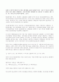 (방송통신대 작업환경관리 기말과제물)외부식 원형 후드의 필요 환기량 값(답)이 100-150이 나오도록 문제를 만들고 풀이 과정 공간 후드에 부착된 플랜지와 후드 한 면이 작업 면에 고정된 플랜지를 설치 일반 다중 이용시설의 실내 환경에서 코로나 감염 위험을 줄이기 위한 공학적 대책 2페이지