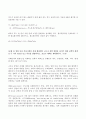 (방송통신대 작업환경관리 기말과제물)외부식 원형 후드의 필요 환기량 값(답)이 100-150이 나오도록 문제를 만들고 풀이 과정 공간 후드에 부착된 플랜지와 후드 한 면이 작업 면에 고정된 플랜지를 설치 일반 다중 이용시설의 실내 환경에서 코로나 감염 위험을 줄이기 위한 공학적 대책 4페이지