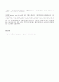 (방송통신대 작업환경관리 기말과제물)외부식 원형 후드의 필요 환기량 값(답)이 100-150이 나오도록 문제를 만들고 풀이 과정 공간 후드에 부착된 플랜지와 후드 한 면이 작업 면에 고정된 플랜지를 설치 일반 다중 이용시설의 실내 환경에서 코로나 감염 위험을 줄이기 위한 공학적 대책 5페이지