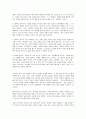 습관과 관련된 책 나쁜 습관 정리법 아주 작은 습관의 힘 1등의 습관 습관의 재발견 습관의 힘 생각하기 전에 시작하는 습관 독후감 모음 6편 11페이지