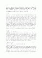 여러분들은 평생교육기관(원격기관 제외)에서 평생교육프로그램 개설을 의뢰받은 교수자입니다. 여러분들이 개설할 프로그램의 개요, 목표, 차시별 프로그램 계획서를 만들어보고, 각 차시마다(또는 일부 차시에서) 가장 효과적 평생교육방법들을 선택하여 구체적으로 설명하시오 2페이지