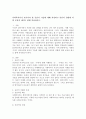 사회복지사가 갖추어야 할 공감적 기술에 대해 작성하고 본인의 경험에 의한 공감의 예시도 함께 작성하시오. 2페이지
