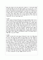 현재 우리나라에서 실시되고 있는 부모교육 프로그램의 형태와 장단점을 조사해 보고 본인의 의견 3페이지