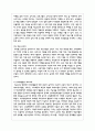 현재 우리나라에서 실시되고 있는 부모교육 프로그램의 형태와 장단점을 조사해 보고 본인의 의견 6페이지