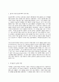 놀이지도 3페이지