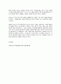 아동미술 6페이지