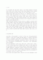 학교폭력예방 및 학생의 이해2) 학교폭력의 양상에 대해 설명하고, 학교폭력의 요인 및 조기감지에 대해 서술하시오. 학교폭력의 개념 및 성립요건에 대해 설명하고, 학교폭력 유형별 개입전략에 대해 논하시오. 2페이지