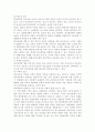 학교폭력예방 및 학생의 이해2) 학교폭력의 양상에 대해 설명하고, 학교폭력의 요인 및 조기감지에 대해 서술하시오. 학교폭력의 개념 및 성립요건에 대해 설명하고, 학교폭력 유형별 개입전략에 대해 논하시오. 6페이지