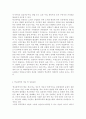학교폭력예방 및 학생의 이해2) 학교폭력의 양상에 대해 설명하고, 학교폭력의 요인 및 조기감지에 대해 서술하시오. 학교폭력의 개념 및 성립요건에 대해 설명하고, 학교폭력 유형별 개입전략에 대해 논하시오. 7페이지