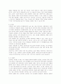 학교폭력예방 및 학생의 이해2) 학교폭력의 양상에 대해 설명하고, 학교폭력의 요인 및 조기감지에 대해 서술하시오. 학교폭력의 개념 및 성립요건에 대해 설명하고, 학교폭력 유형별 개입전략에 대해 논하시오. 9페이지