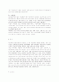 학교폭력예방 및 학생의 이해2) 학교폭력의 양상에 대해 설명하고, 학교폭력의 요인 및 조기감지에 대해 서술하시오. 학교폭력의 개념 및 성립요건에 대해 설명하고, 학교폭력 유형별 개입전략에 대해 논하시오. 10페이지