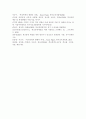 학교폭력예방 및 학생의 이해2) 학교폭력의 양상에 대해 설명하고, 학교폭력의 요인 및 조기감지에 대해 서술하시오. 학교폭력의 개념 및 성립요건에 대해 설명하고, 학교폭력 유형별 개입전략에 대해 논하시오. 11페이지