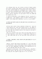생활속의경제 기말] 공공재를 소비의 경합성과 배제성을 기준으로 정의, 공공재와 무임승차자 문제, 규모의 경제를 생산량과 평균 비용의 관계, 범위의 경제가 있는 경우 나타날 수 있는 시장의 특징, 국민소득 3면 등가의 법칙, 명목 GDP와 실질 GDP의 개념, 노동 수요곡선을 이동시키는 힘, 노동 공급곡선을 이동시키는 힘-2021년 방송대 생활속의경제 기말 9페이지