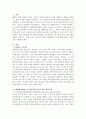 최신 선진국(OECD)을 중심으로 DeSeCo(Definition and Selection of Competency) 프로젝트가 진행되고 있다. OECD의 DeSeCo 프로젝트에서 제시하는 3가지 개인 핵심역량이 무엇이고, 이를 근거로 보육교사에게 도출해내야 할 핵심역량은 무엇인지 서술하세요. 2페이지