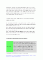 간호지도자론 기말 2021] 1. 훌륭한 지도자가 갖추어야 할 세 가지 조건 간호지도자론 리더십 특성이론이란 무엇 매니지리얼 그리드 이론을 정립한 사람 감성리더십과 진성리더십 여성리더와 여성적 리더십, 여성주의적 리더십 매슬로 이론과 ERG 이론 목표설정 이론에서 말하는 목표설정의 기본가정 6페이지