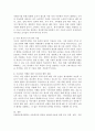 행복한 아동의 권리와 복지를 위해 한국사회가 나아가야 할 방향- 선진국 사례를 중심으로 4페이지