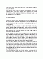 여성복지 국내 해외 사례분석과 실태분석 및 여성복지 한계점과 바람직한 방향제시 5페이지