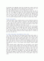 [성사랑사회] 2021년 기말시험 과제물, 우리 사회의 저출산 문제와 인구감소 현상의 양상과 이를 해결하기 위한 정부의 노력, 이러한 문제와 해결 노력을 재생산정치의 관점에서 비판적으로 서술하시오 8페이지