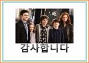 영화 해리포터 가족관계분석(가족복지론, 영화줄거리, 가계도, 생태도, 정리) PPT, 파워포인트 9페이지
