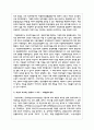 아동복지의 원칙으로 보편성과 선별성의 원칙에 대해 설명하고 예를 들어보며, 자신이 추구하는 원칙 4페이지