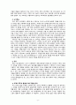 [2021 교과교재연구및지도법][기말시험] 1.유아의 지각원리에 따라 유아에게 적합한 교재교구의 특성을 기술하시오. 2.유아의 교수-학습 과정에서 교사의 개입에 따른 교수 유형을 분류하고, 각 유형에 따라 적합한 교재교구 활용의 사례를 제시하시오...4.2019 개정 누리과정의 특징을 성격, 교수학습, 평가 측면에서 기술하고, 교재의 제작과 활용을 위해 적용할 원리를 기술하시오. 8페이지