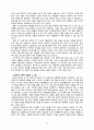 [2021 인간관계론][기말시험][출처표기] 1.고프만(E. Goffman)이 제시한 개념인 역할소원(role estranging)에 대하여 상세히 설명하고 역할소원의 예를 구체적으로 제시하시오. 2.부적응적인 인간관계의 유형에 대하여 상세히 기술하시오...9.스턴버그(R. J. Sternberg)가 제시한 사랑의 삼각형 이론 및 사랑의 유형에 대하여 상세히 기술하시오. 8페이지