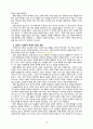 [2021 인간관계론][기말시험][출처표기] 1.고프만(E. Goffman)이 제시한 개념인 역할소원(role estranging)에 대하여 상세히 설명하고 역할소원의 예를 구체적으로 제시하시오. 2.부적응적인 인간관계의 유형에 대하여 상세히 기술하시오...9.스턴버그(R. J. Sternberg)가 제시한 사랑의 삼각형 이론 및 사랑의 유형에 대하여 상세히 기술하시오. 15페이지