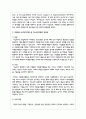 자원봉사 동기부여이론 중 기능주의이론에 대하여 서술하고, 장점과 단점을 제시하시오 3페이지