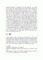 자원봉사 동기부여이론 중 기능주의이론에 대하여 서술하고, 장점과 단점을 제시하시오 4페이지