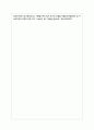 자원봉사 동기부여이론 중 기능주의이론에 대하여 서술하고, 장점과 단점을 제시하시오 5페이지