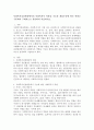 사회복지실천현장에서의 사회복지사 역할을 기능과 개입수준에 따른 역할로 구분하여 구체적으로 분류하여 서술하시오. 2페이지