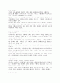 사회복지실천현장에서의 사회복지사 역할을 기능과 개입수준에 따른 역할로 구분하여 구체적으로 분류하여 서술하시오. 4페이지