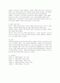 사회복지실천현장에서의 사회복지사 역할을 기능과 개입수준에 따른 역할로 구분하여 구체적으로 분류하여 서술하시오. 5페이지
