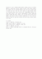 자원봉사활동의 특성 중 학습성은 청소년 봉사활동에 왜 중요한지 기술하시오. 5페이지