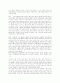 서울대 합격 세특독서, 문학, 수학, 영어, 사회문화, 생활과 윤리, 2페이지