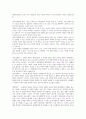서울대 합격 세특독서, 문학, 수학, 영어, 사회문화, 생활과 윤리, 3페이지