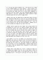 가족상담 및 치료의 필요성에 대해 논하시오 3페이지