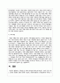 가족상담 및 치료의 필요성에 대해 논하시오 5페이지