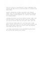노인복지론 과제_노인일자리창출과 소득보장 정책에 관하여 12페이지