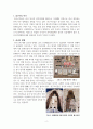 탈레반 정권과 위구르 독립운동의 연관성에 대해서 2페이지