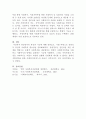 [사회복지정책론]중앙정부의 특징과 기능에 대해 간략하게 설명하고, 사회복지를 국가가 주도해서 제공하는 것이 바람직하다고 볼 수 있는 당위성의 근거를 제시하시오 5페이지