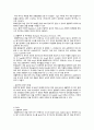 고도처리 11페이지