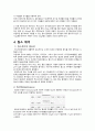 고도처리 13페이지