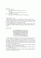 고도처리 16페이지