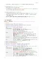 정리-미생물학 41페이지