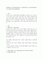 사회복지사의 소진에 대해 알아보고, 소진을 방지할 수 있는 방안에 대해 자신의 의견을 간략히 제시해보세요 2페이지