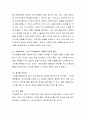 사회복지사의 소진에 대해 알아보고, 소진을 방지할 수 있는 방안에 대해 자신의 의견을 간략히 제시해보세요 3페이지